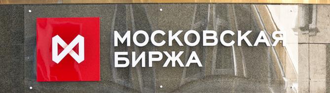 74% de traders en plus au Moscow Exchange en seulement 11 jours ! — Forex